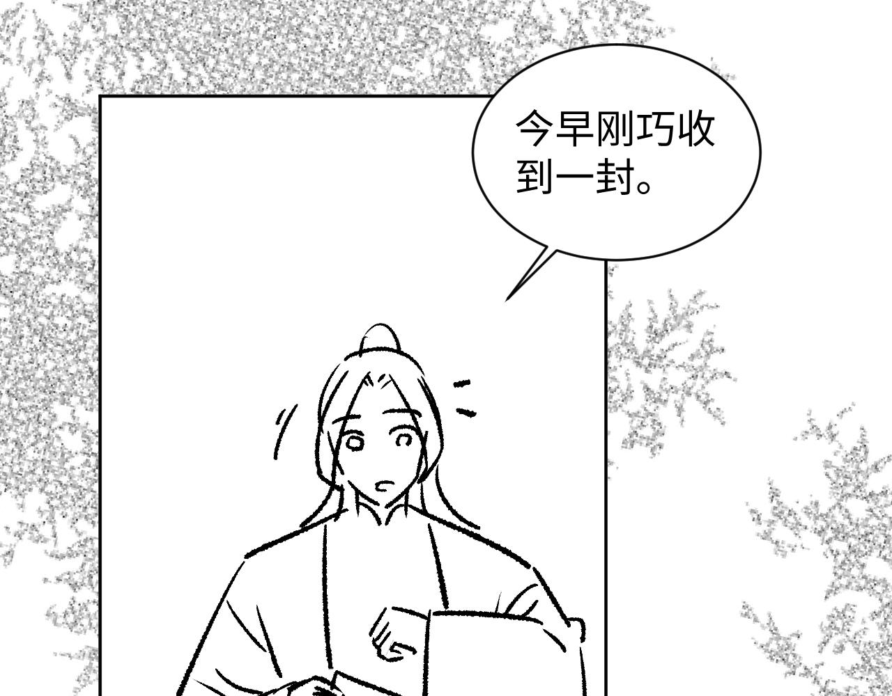 第127话 重振夫纲102