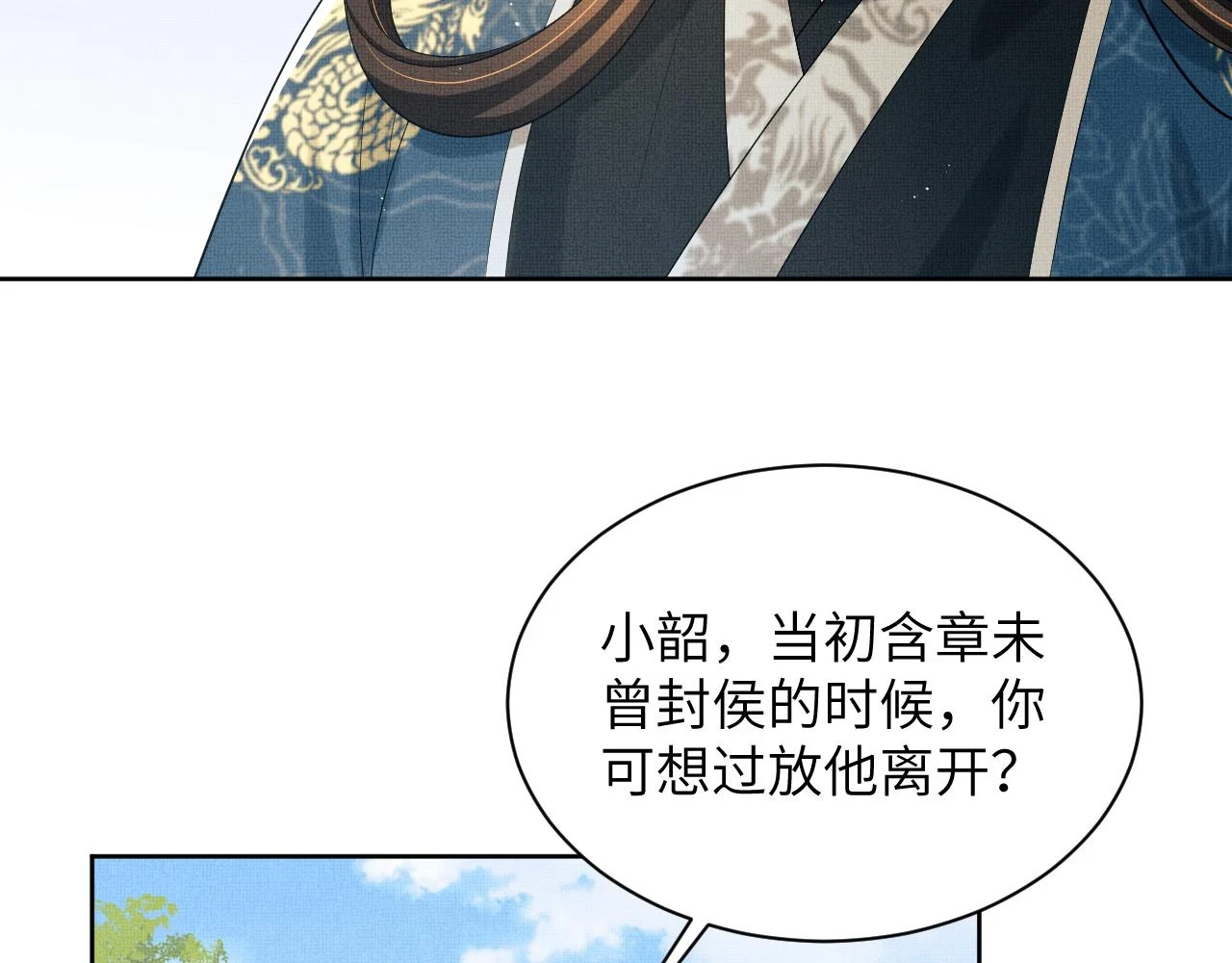 番外10 遗训80