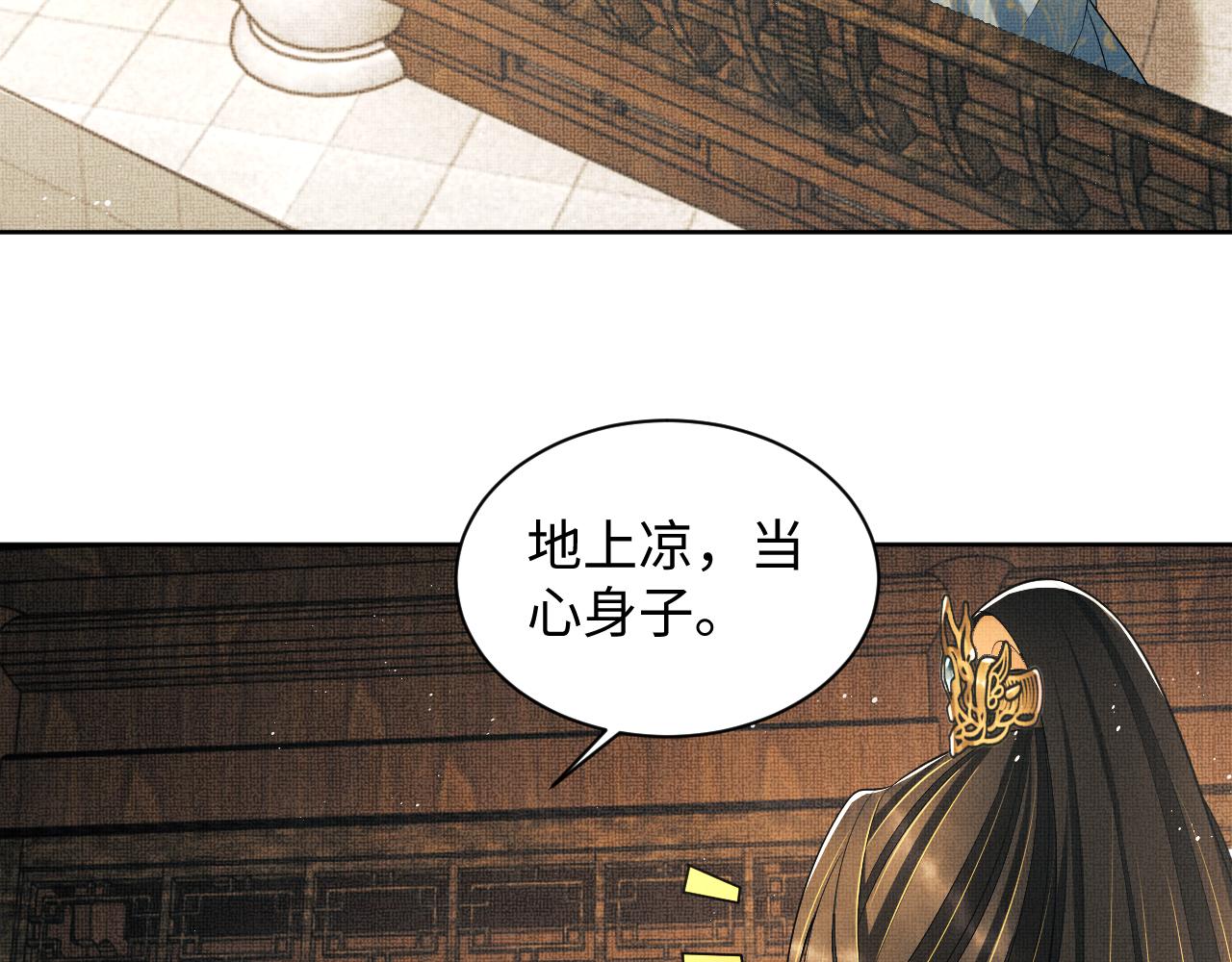 第124话旧友19