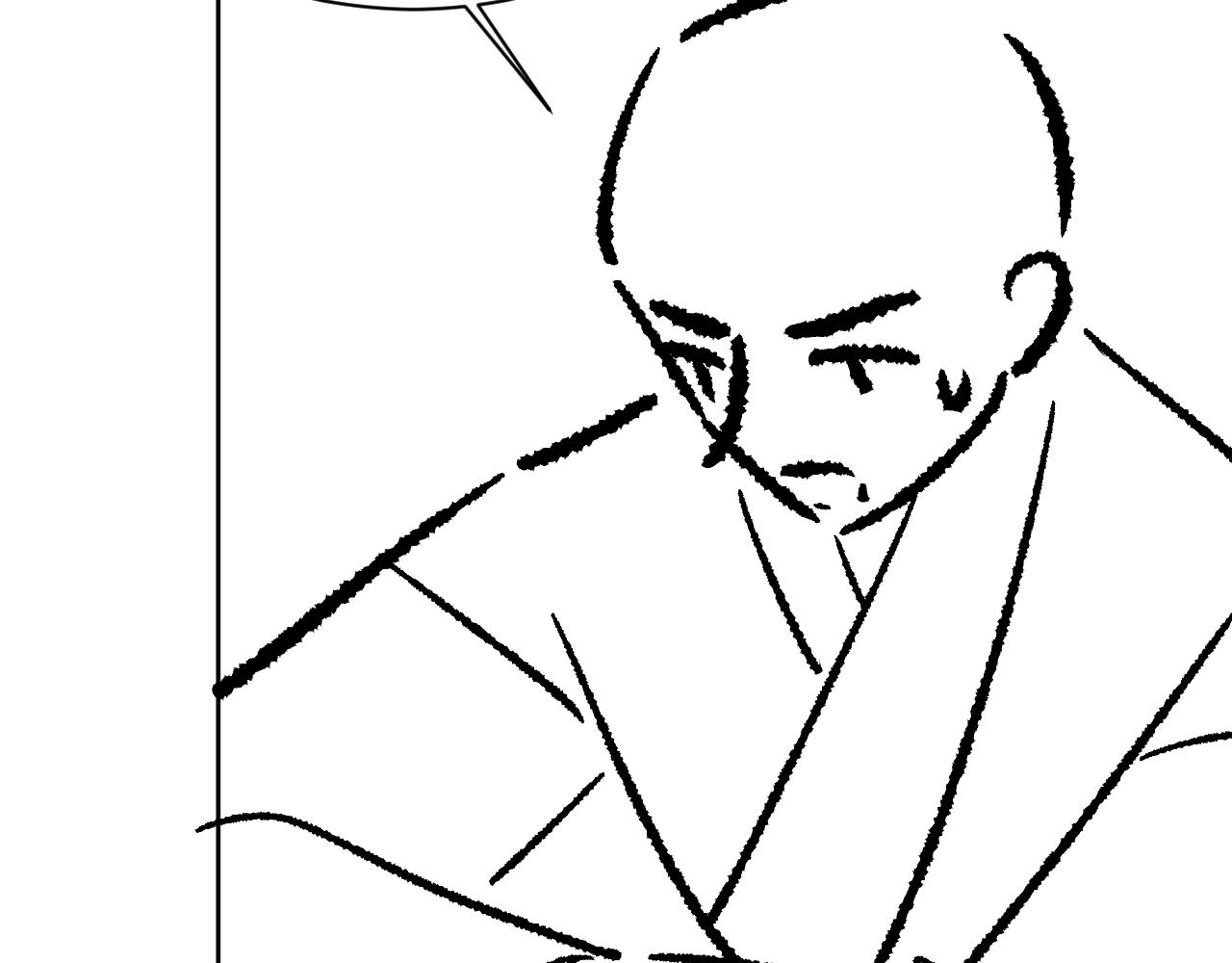 第121话君清的本分101