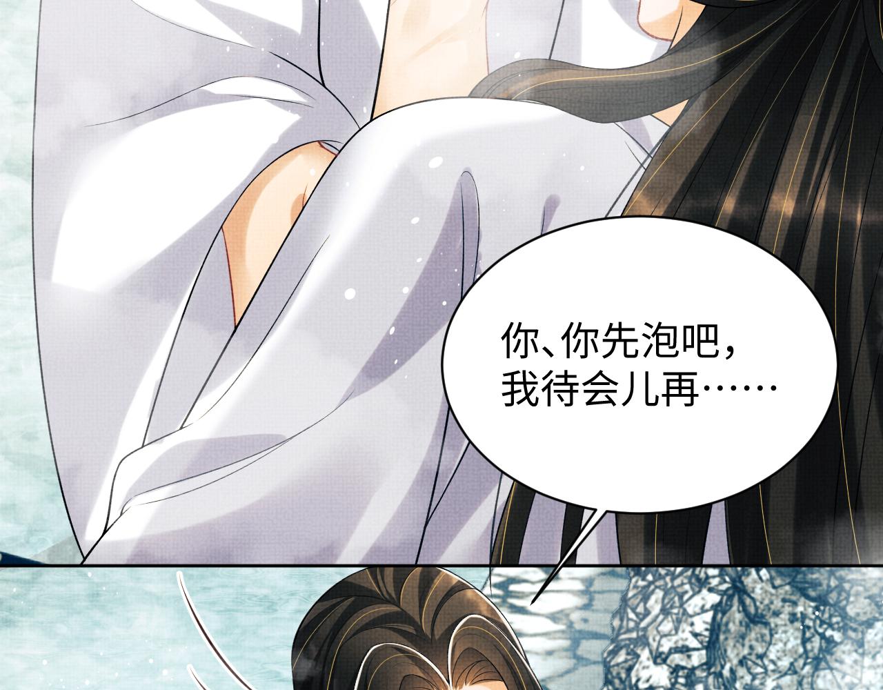 第112话最后的底牌78