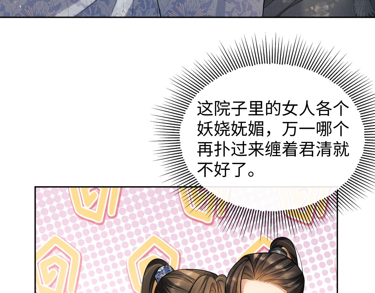 第96话 神秘石室59