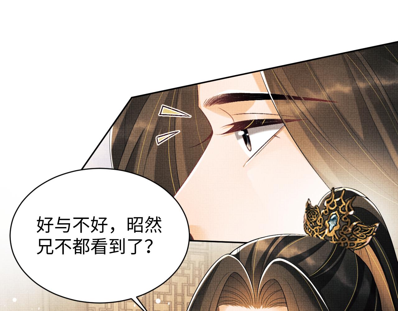 第125话媳妇儿最大85