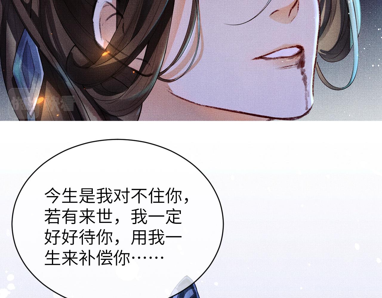 番外1 我变小了8