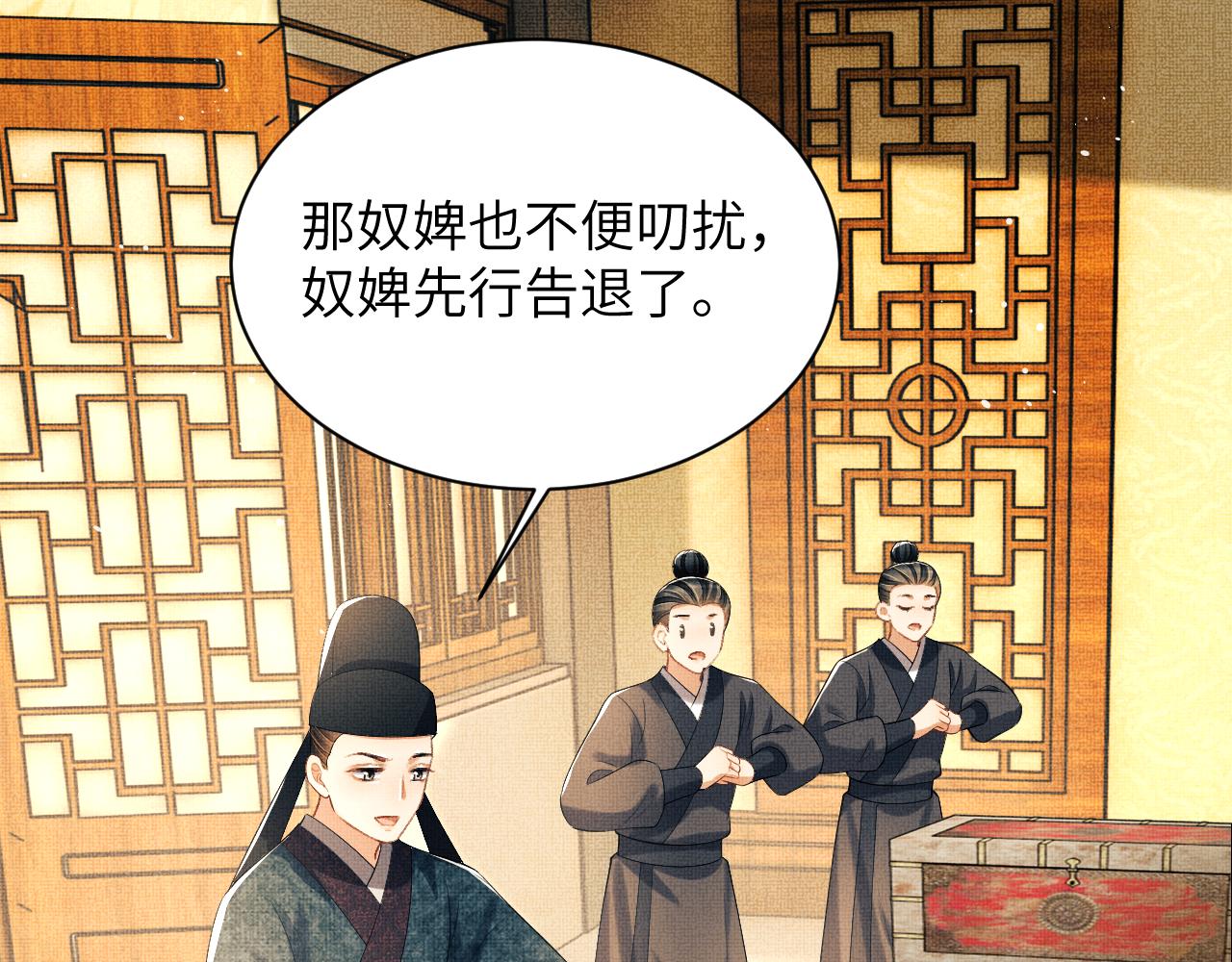 番外4 叫我三郎吧55