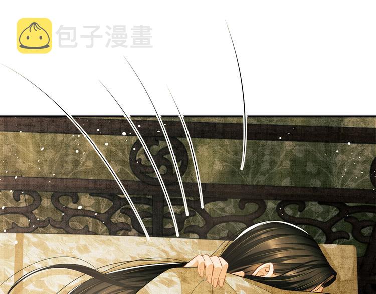 第31话 王爷今天好温柔17