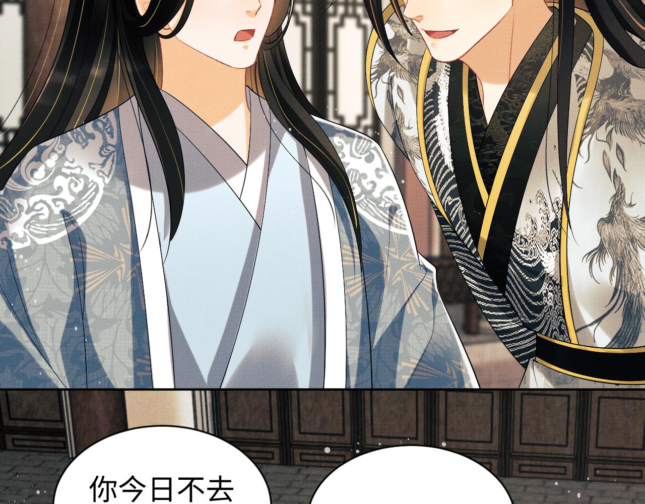 第110话领旨93