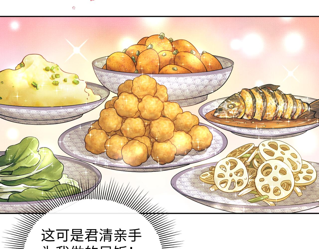 第110话领旨48