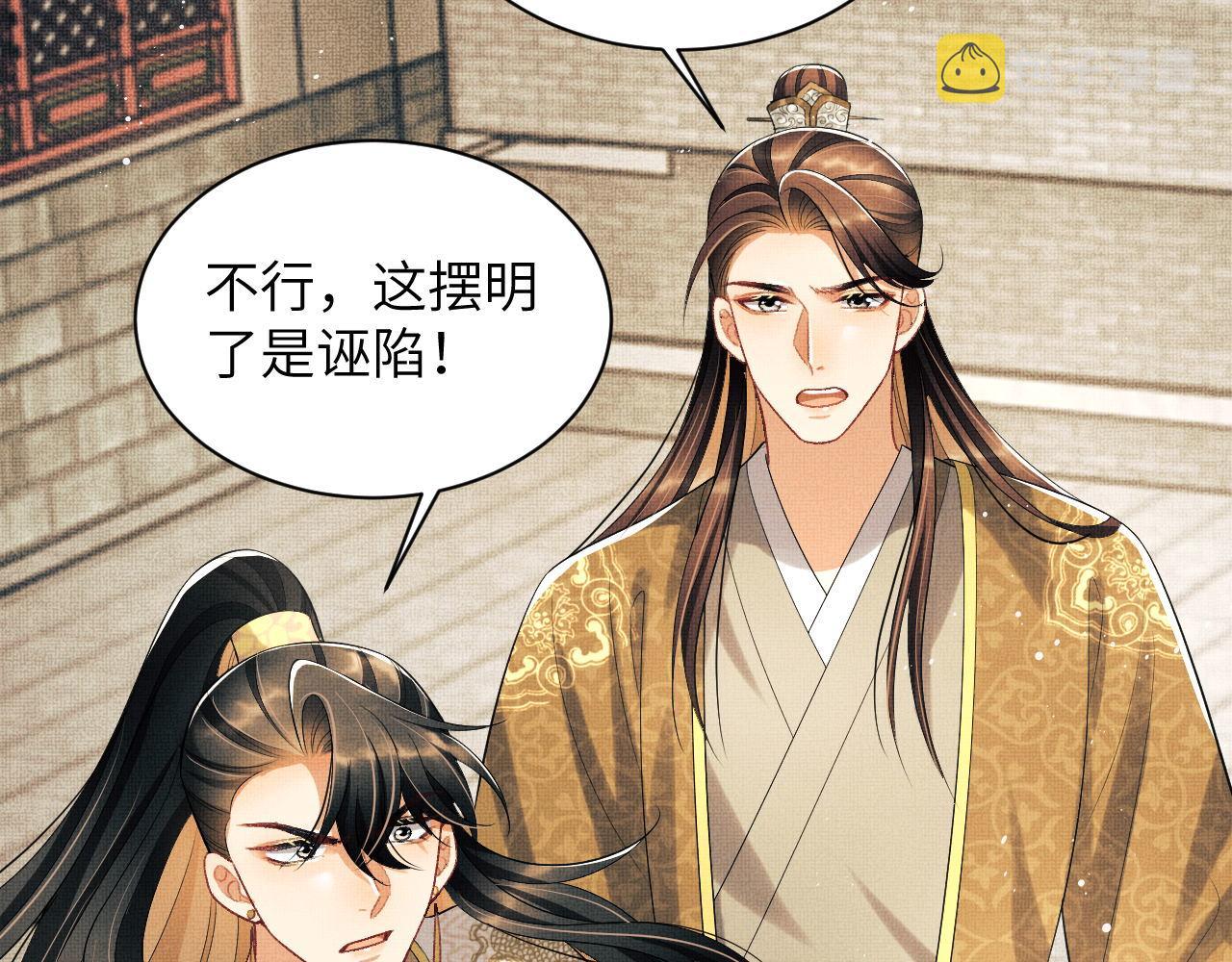 第130话 囚车60