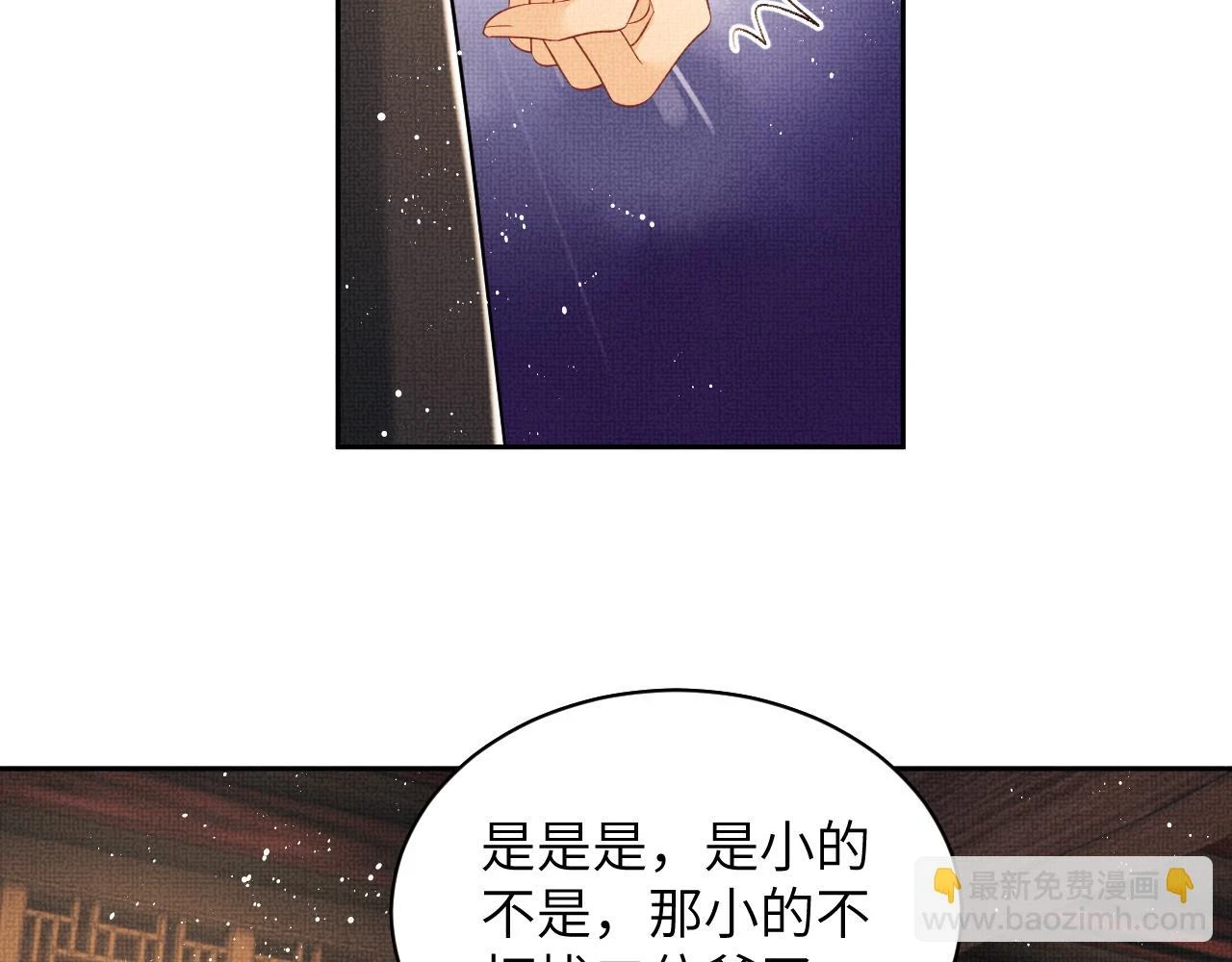 番外9 孽缘47
