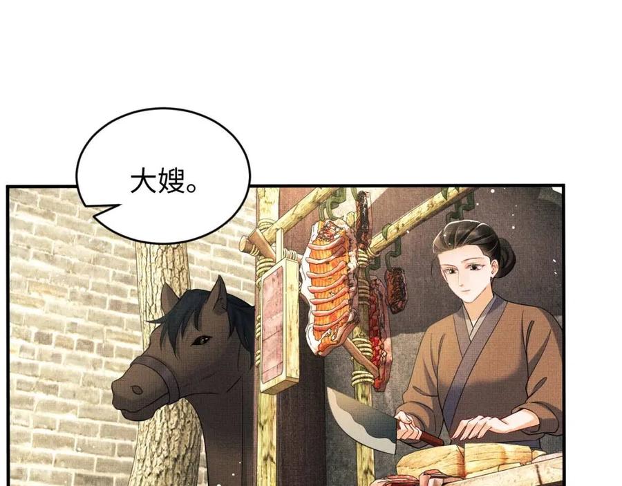 第74话 虎仔仔的初吻没了！58