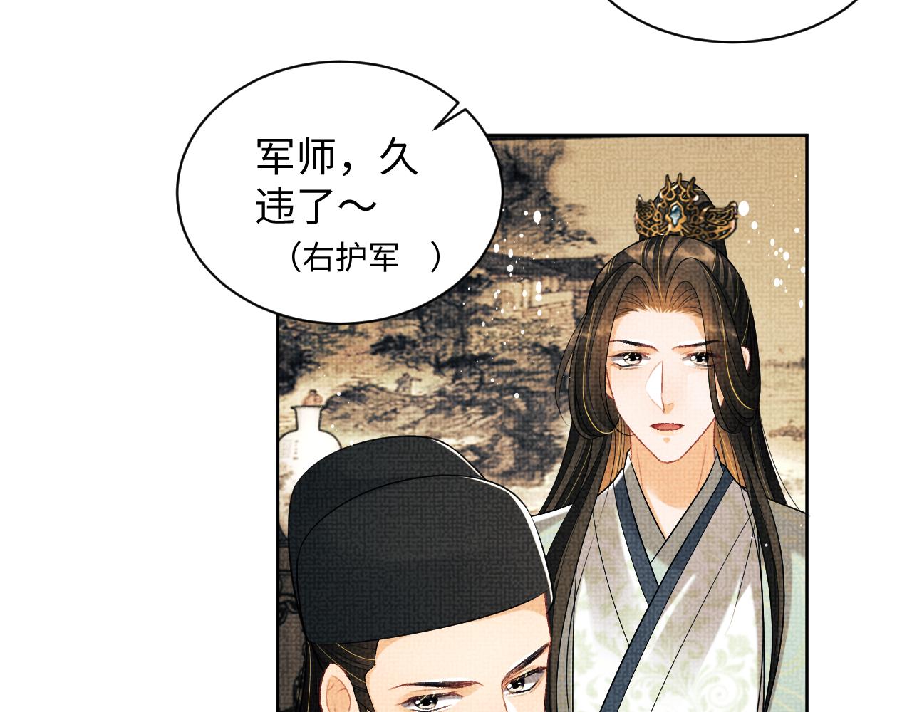 第124话旧友86