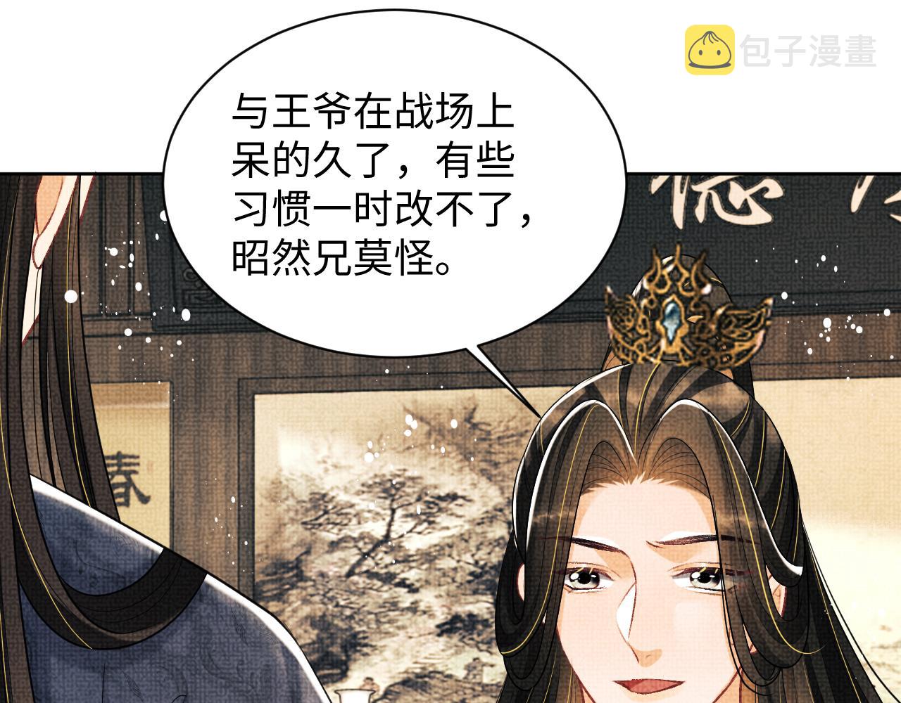 第124话旧友82