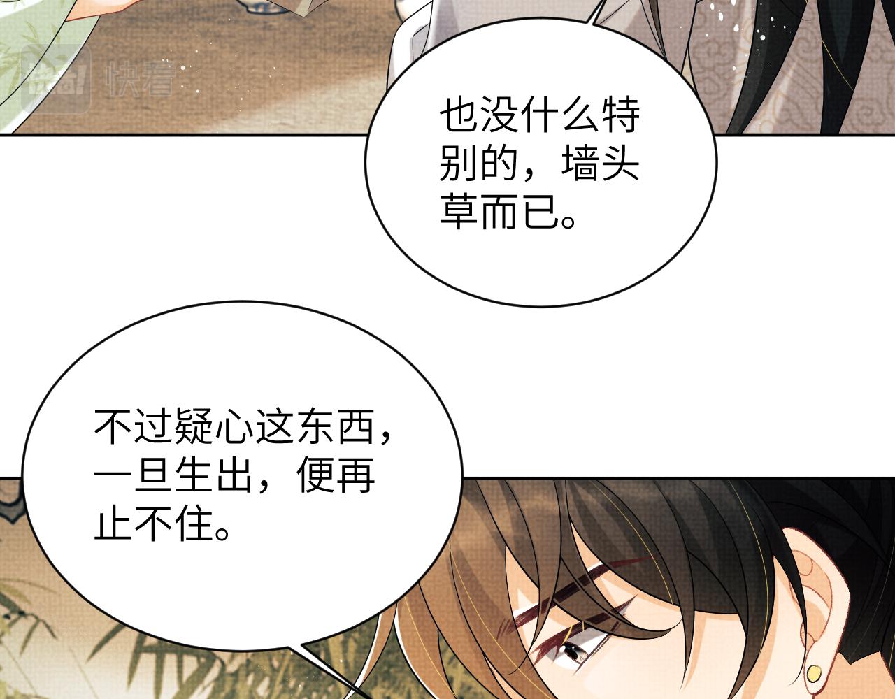 第129话 硬闯平江城12