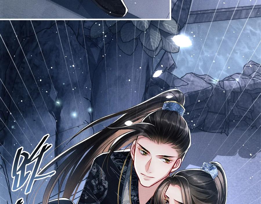 第16话 不规矩的手?45