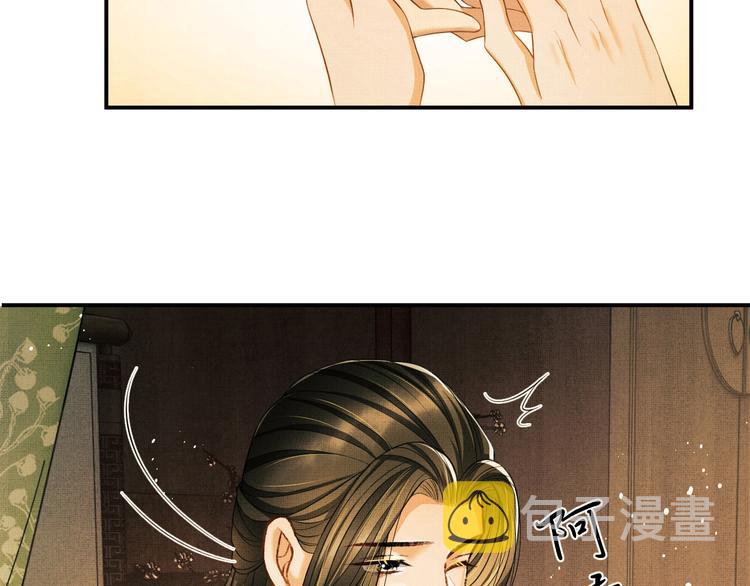 第25话 王爷被王妃调戏啦！18