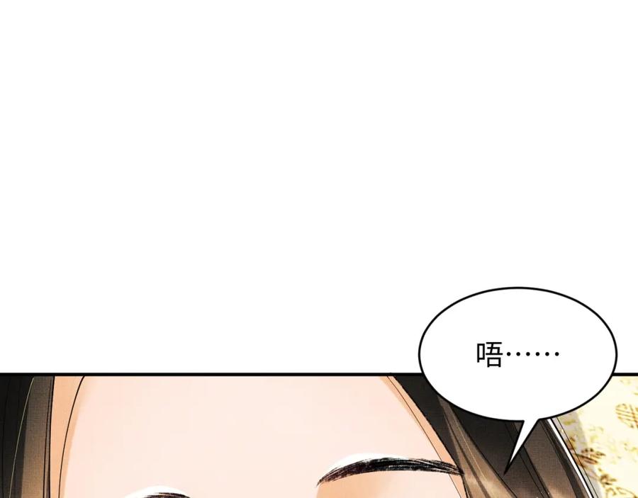 第67话 撩人的小妖精49