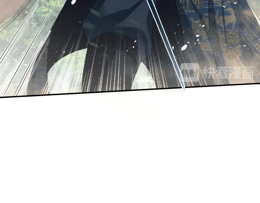 第18话 王爷你好“骚”~57