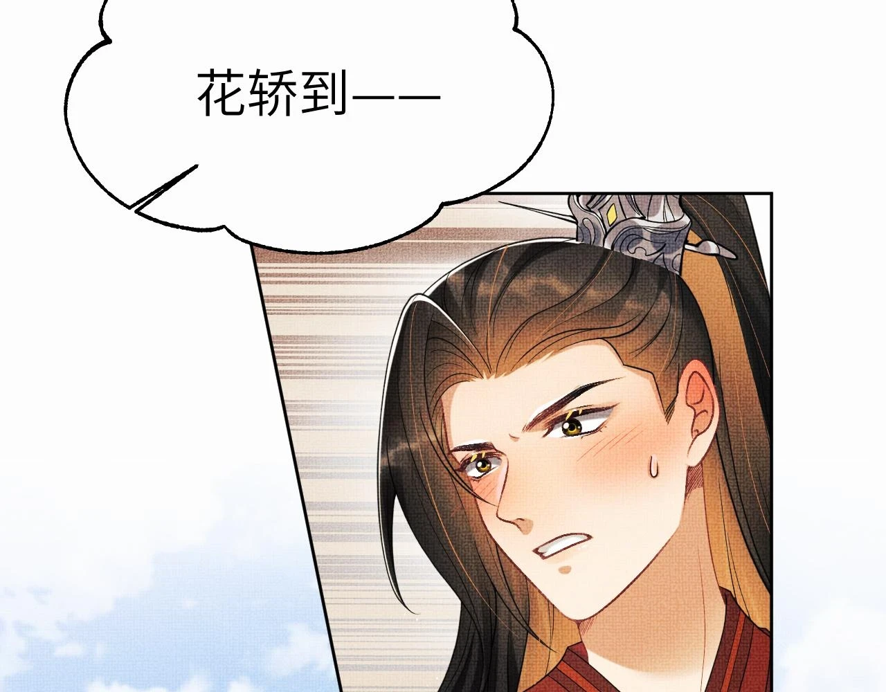 番外8 得尝所愿71
