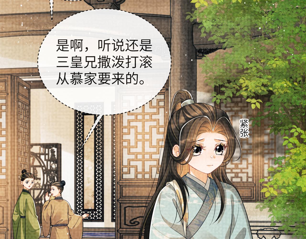 番外3 入学22