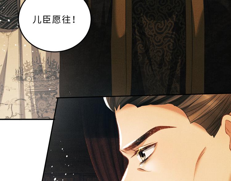 第35话 景韶羞羞脸！40