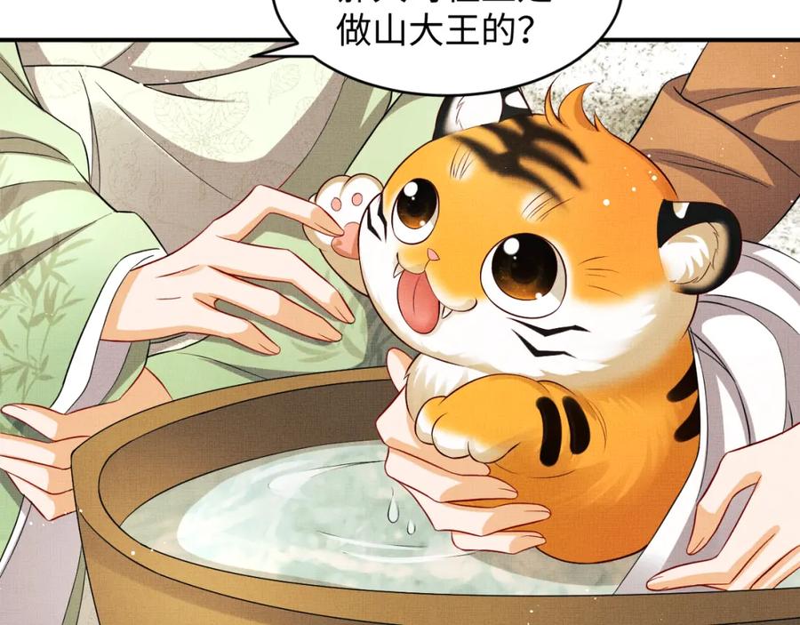 第73话 一家三口71
