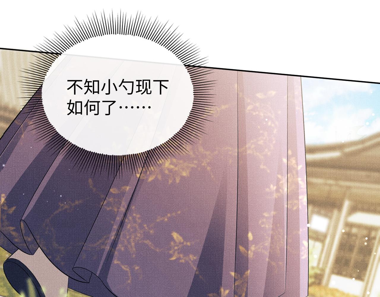 第104话 哪来的小美人？47