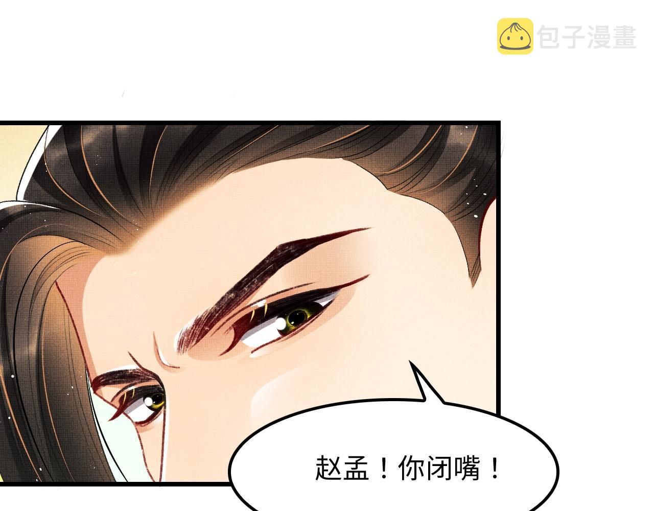 第61话 军营异样情况61