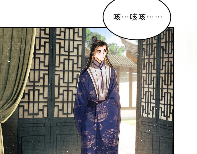 第14话 君清好好听我的话！42