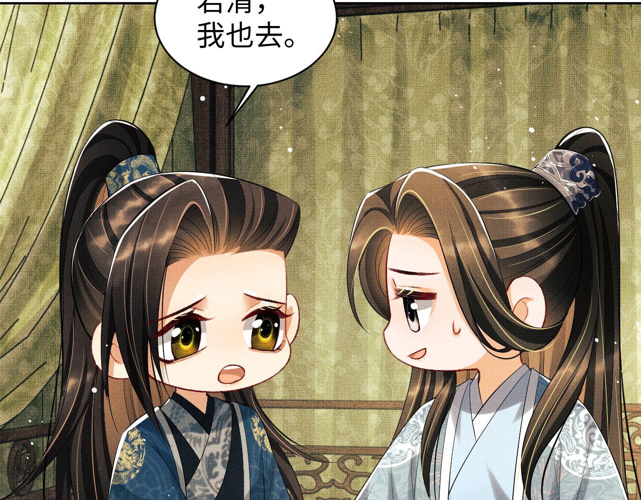第108话 只他一人81