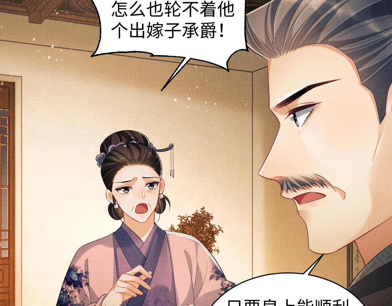 第109话 助力98