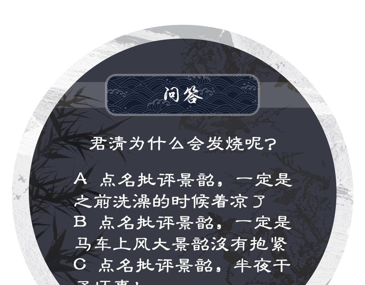 第7话 拜见父皇母后89