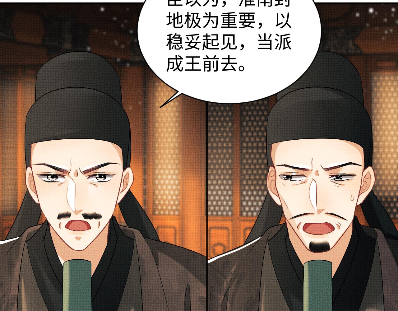 第121话君清的本分60