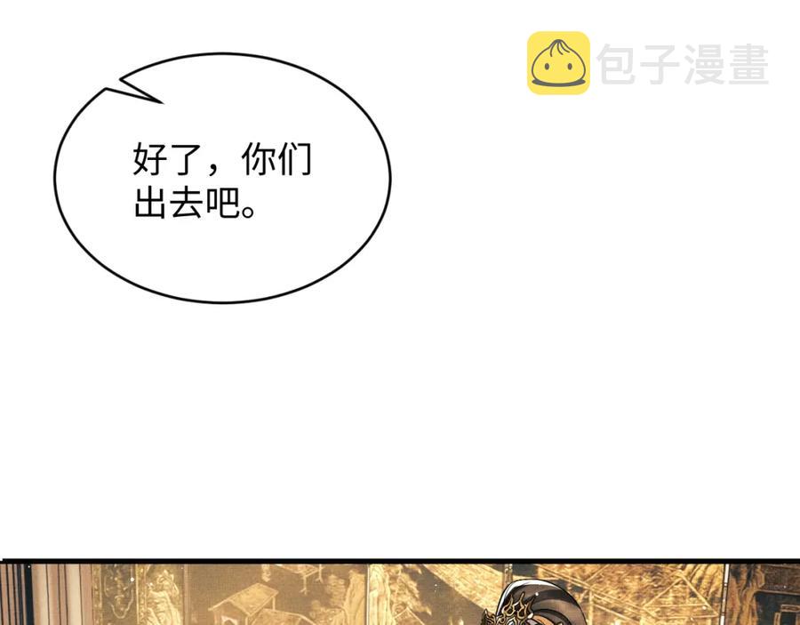 第68话 你才是我的良人29