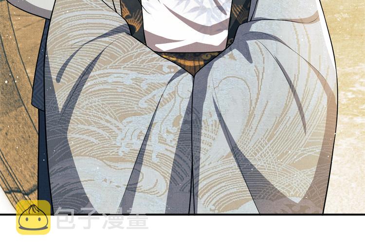 第42话 景韶的爱羡煞旁人90
