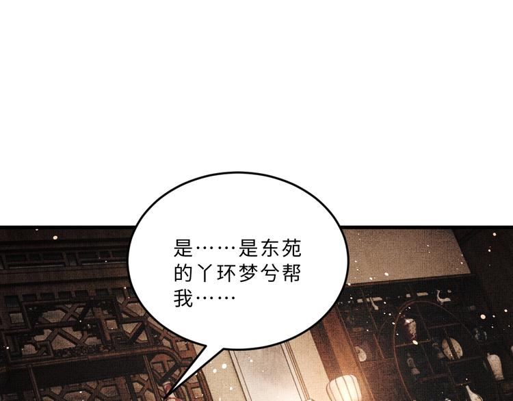 第34话 我爱你每个样子41