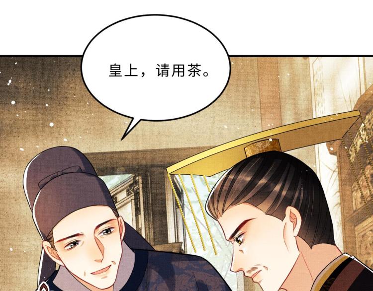第47话 解锁新的叫醒服务35