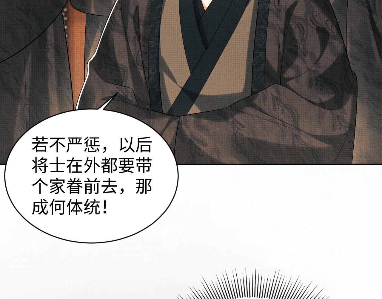第103话 意外封爵13