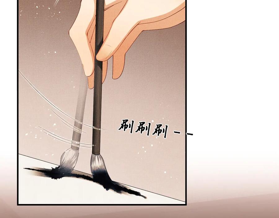 第21话 不帮你帮谁呢~17