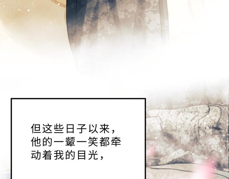第46话 一夜未眠42