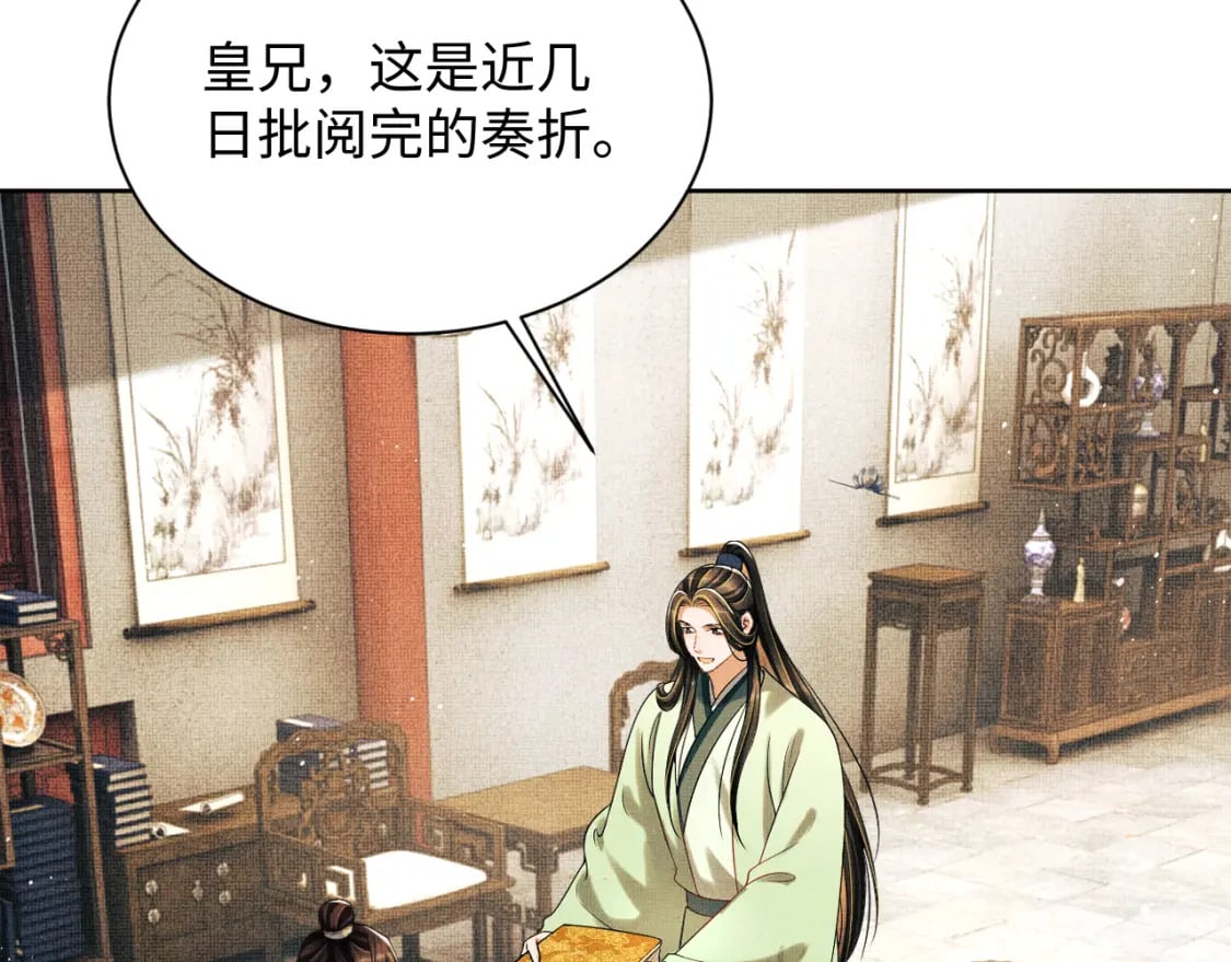 番外12 作精31