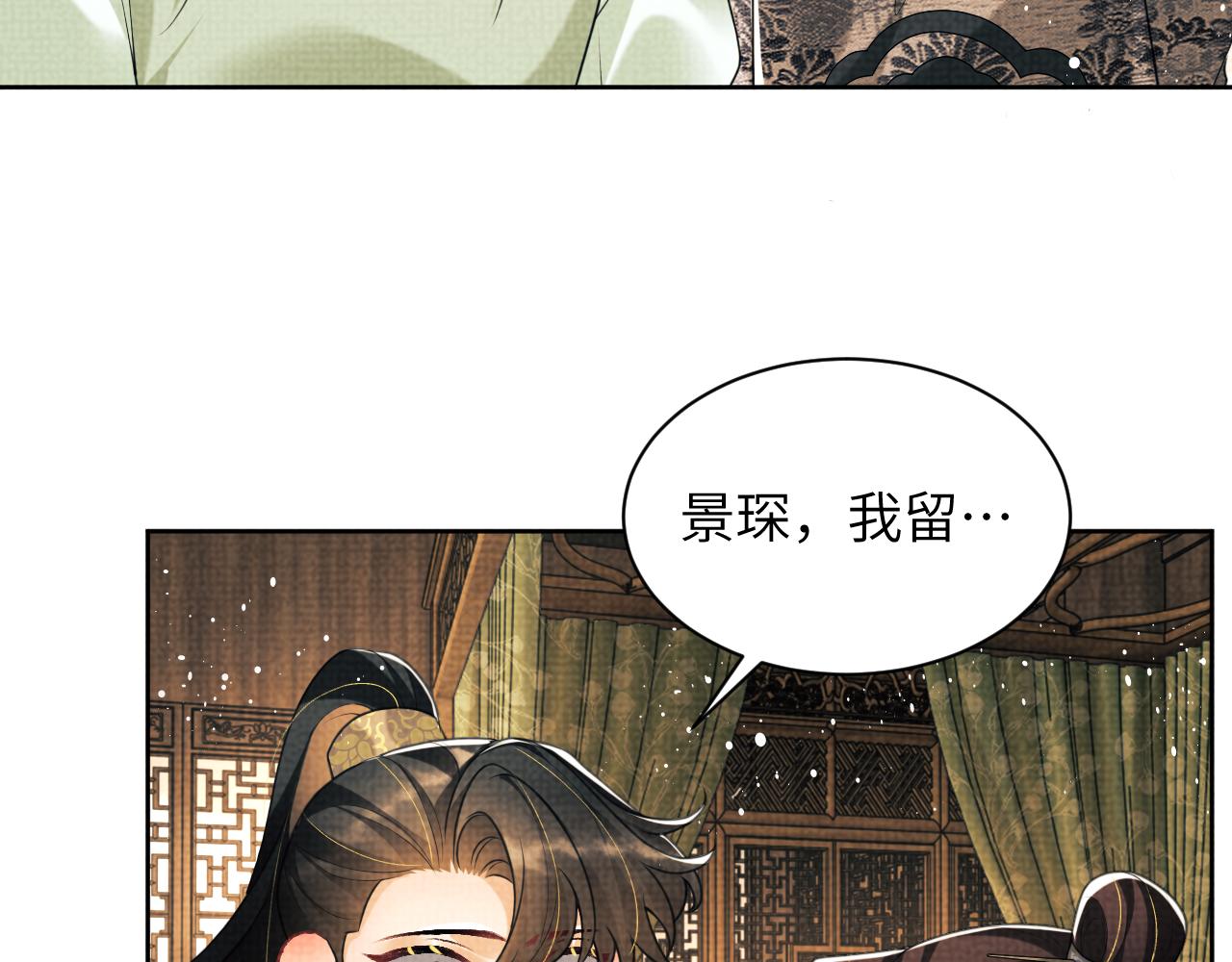 第130话 囚车28