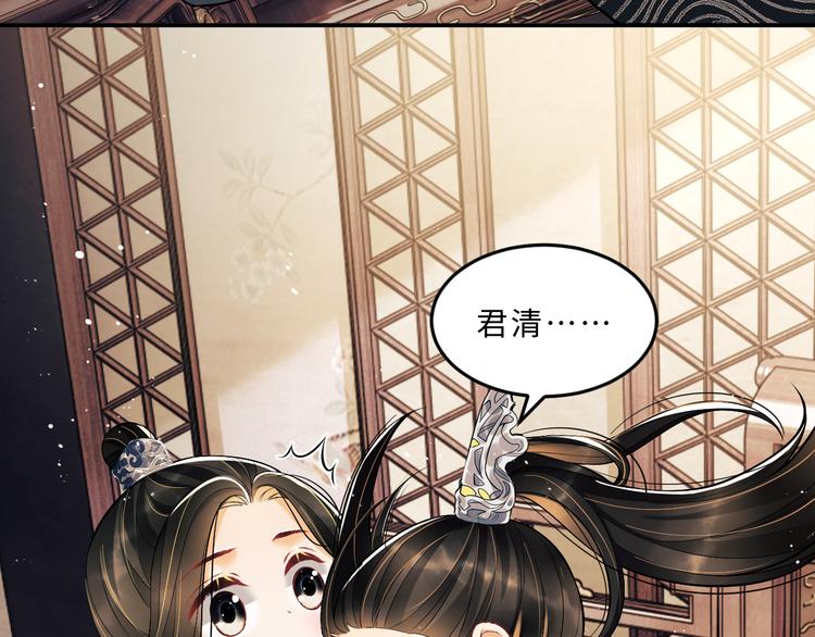 第35话 景韶羞羞脸！60