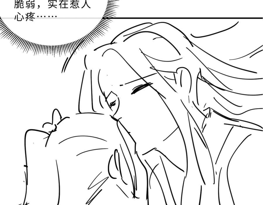第24话 景韶求安慰102