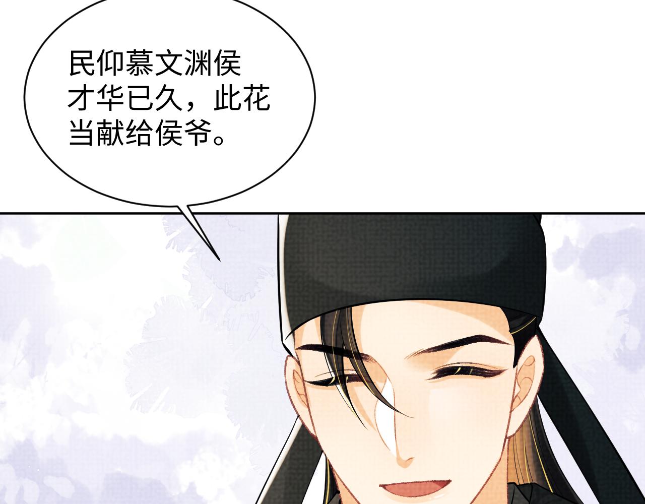 第114话意外来客5