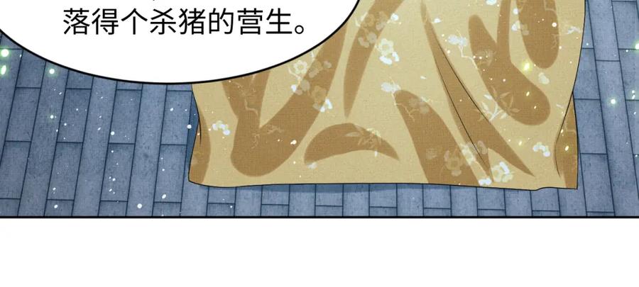 第73话 一家三口28