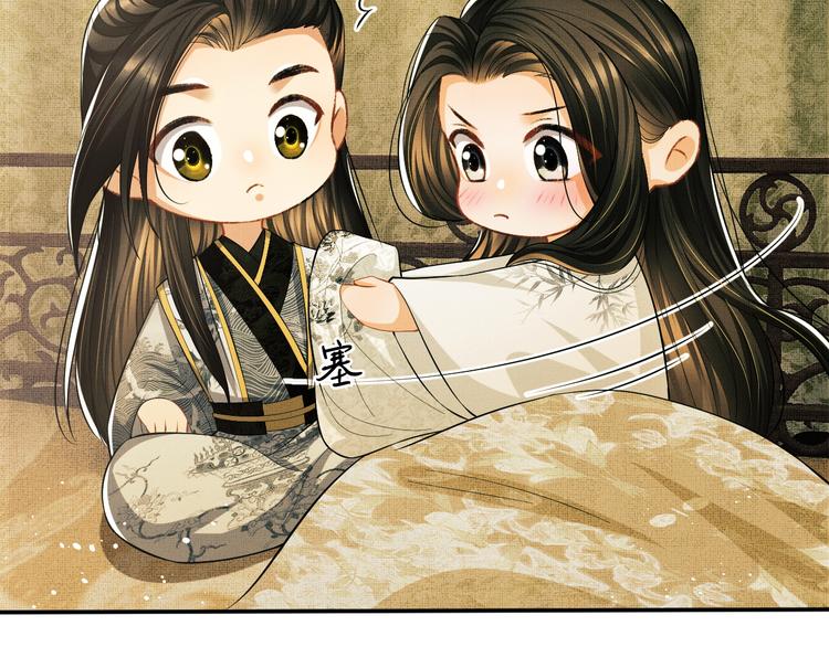 第31话 王爷今天好温柔16