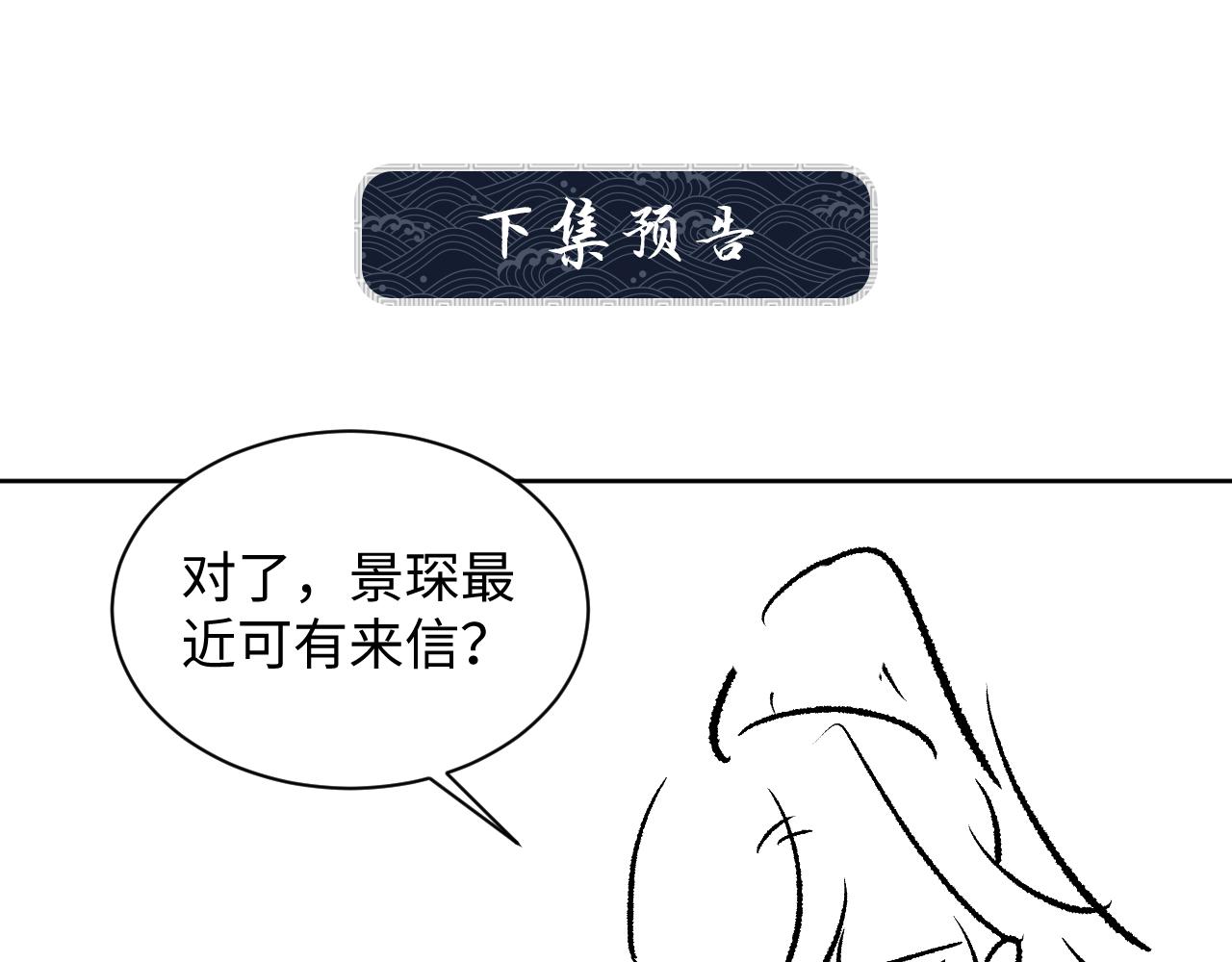 第127话 重振夫纲100