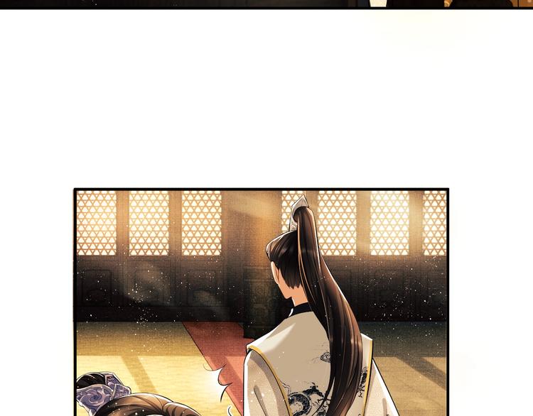第7话 拜见父皇母后49