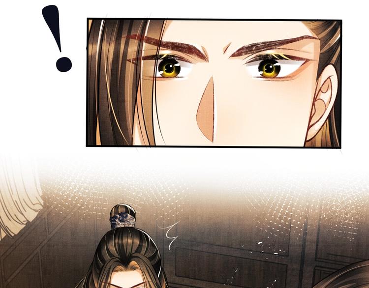 第38话 君清吃大醋！36